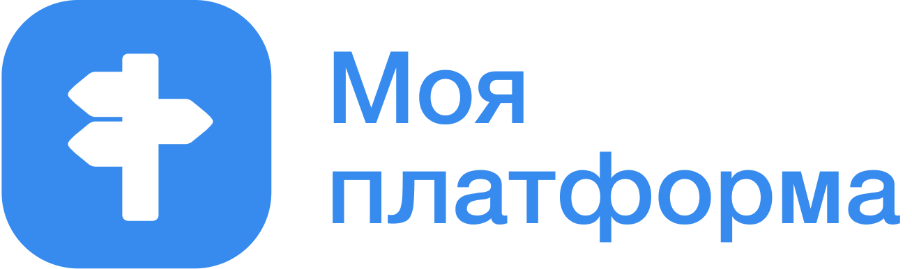 Моя платформа